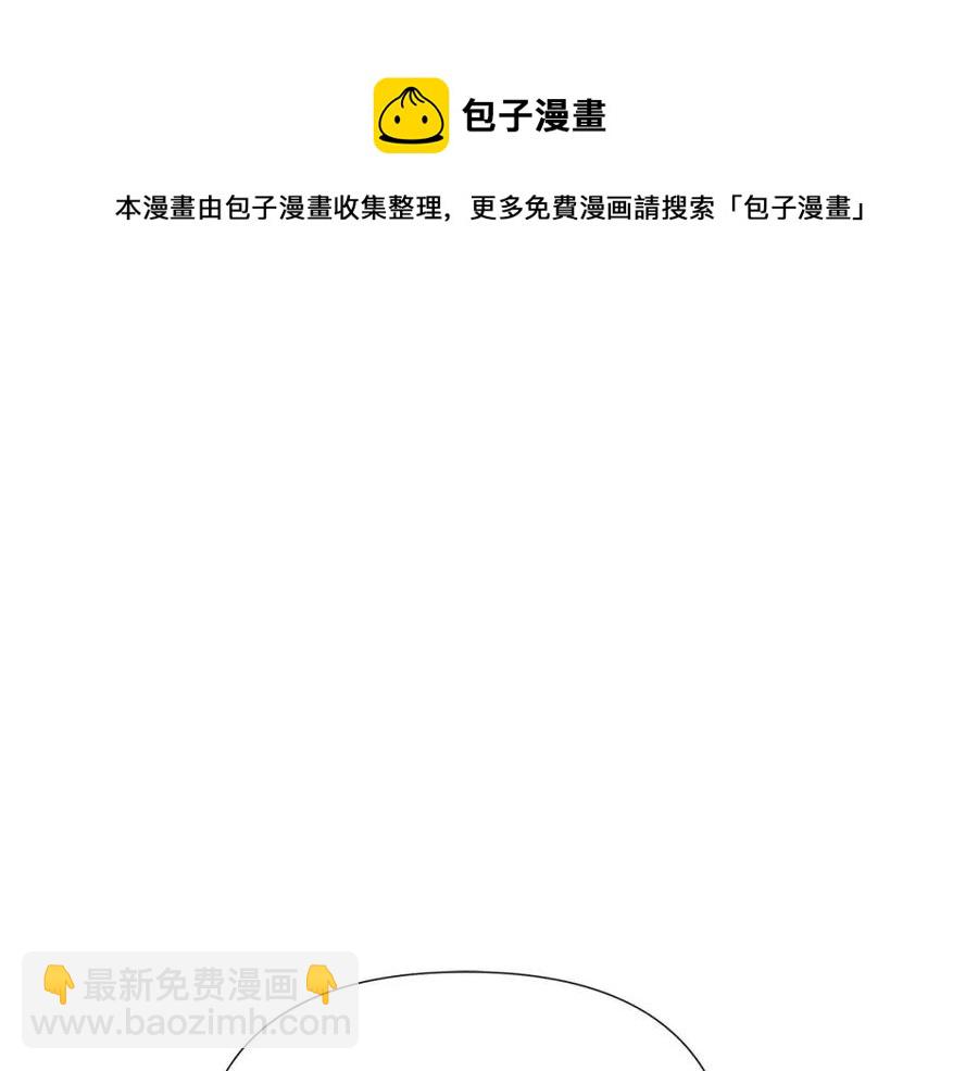 第73话 你才是美人96
