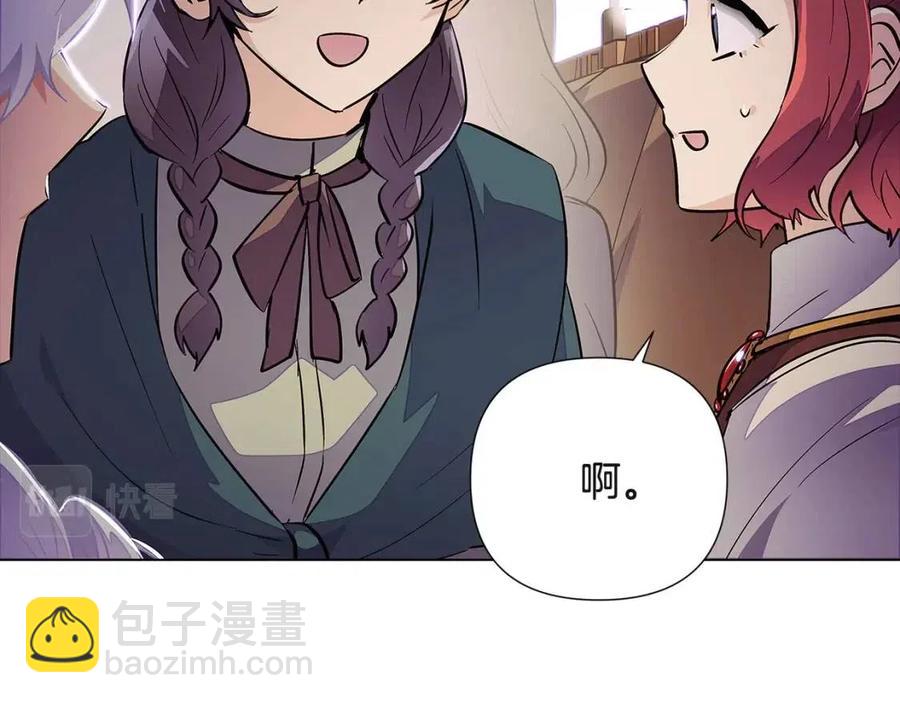 第73话 你才是美人98