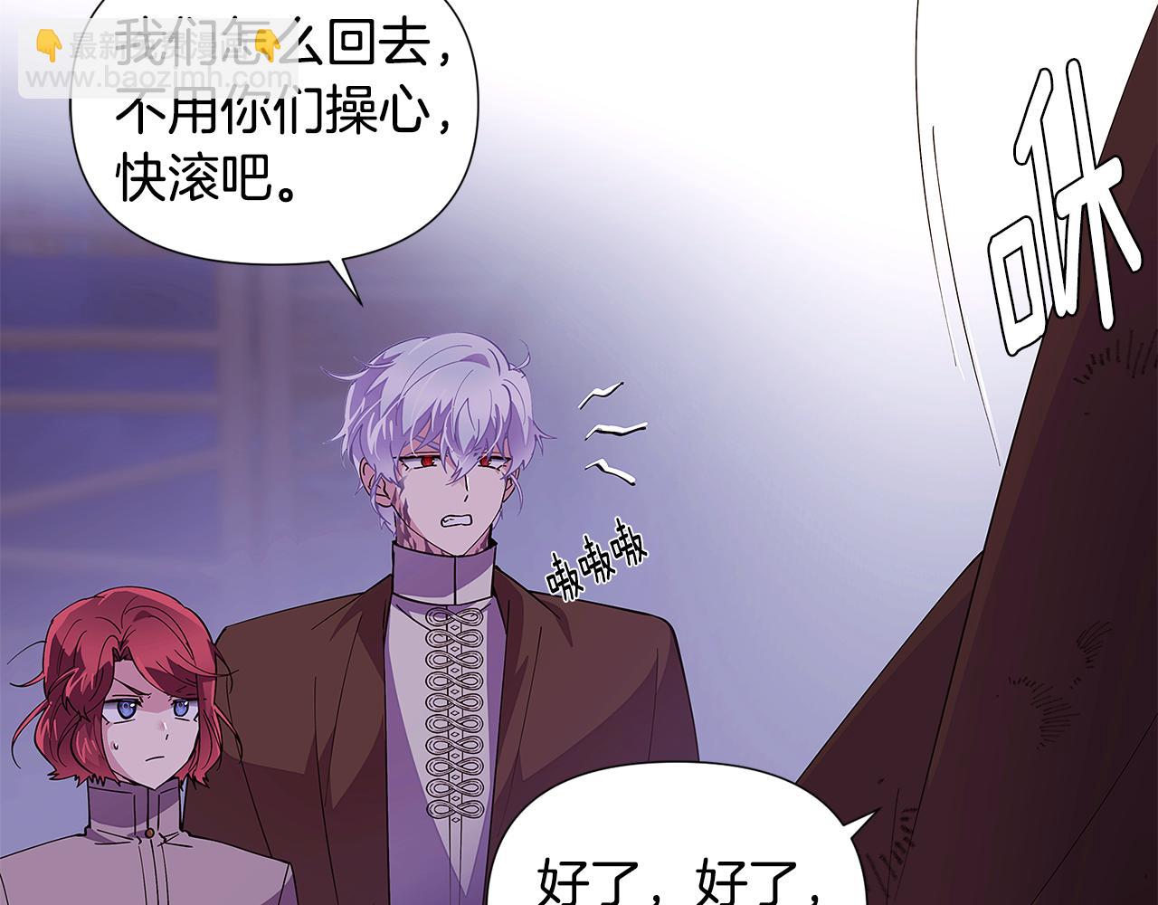 第84话 脆弱的心10