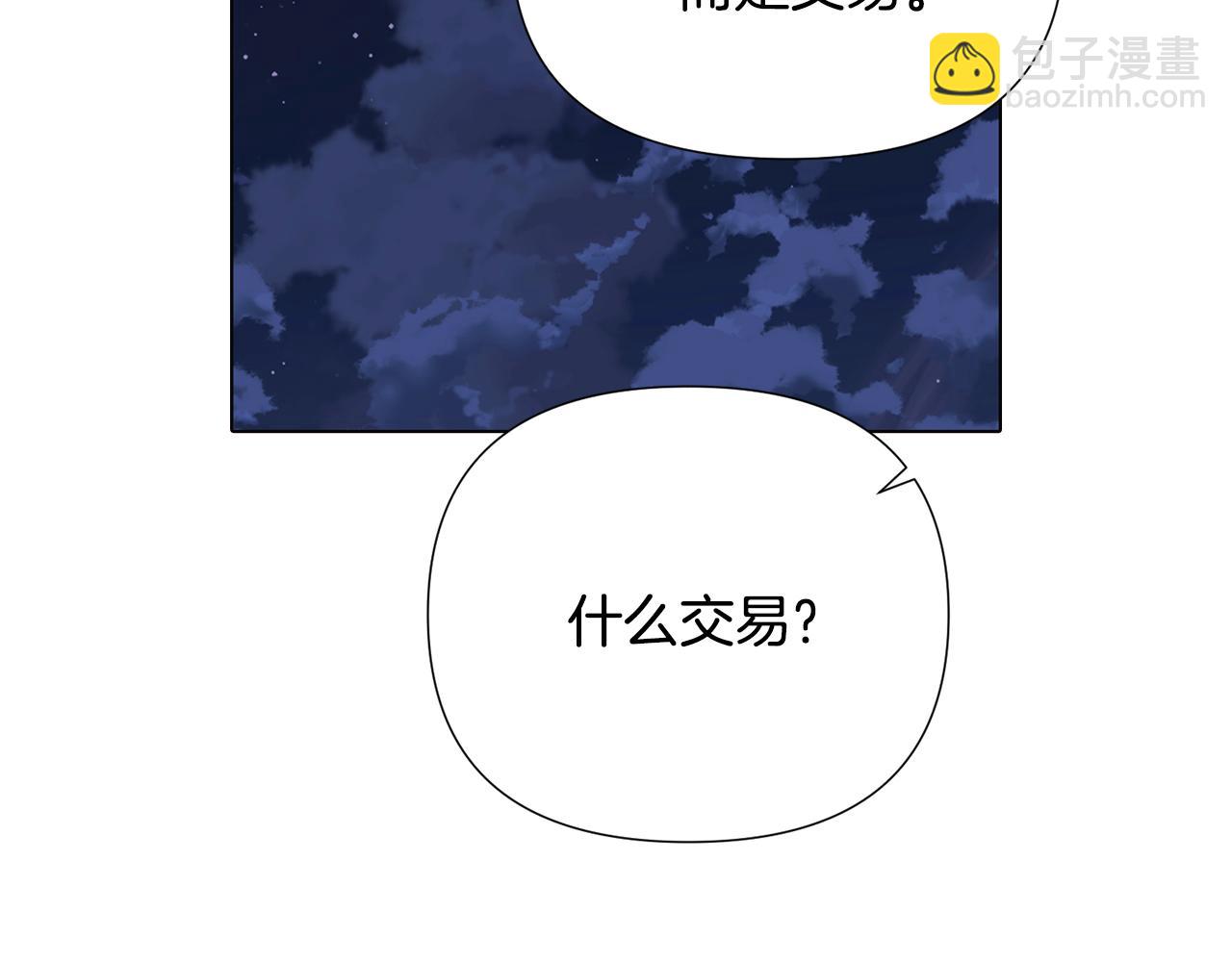 第84话 脆弱的心101