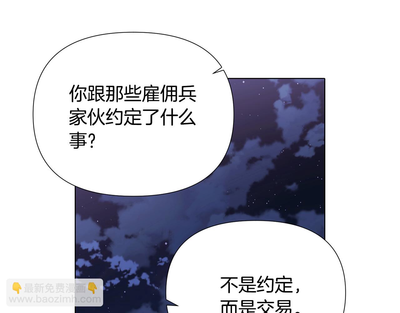 第84话 脆弱的心104