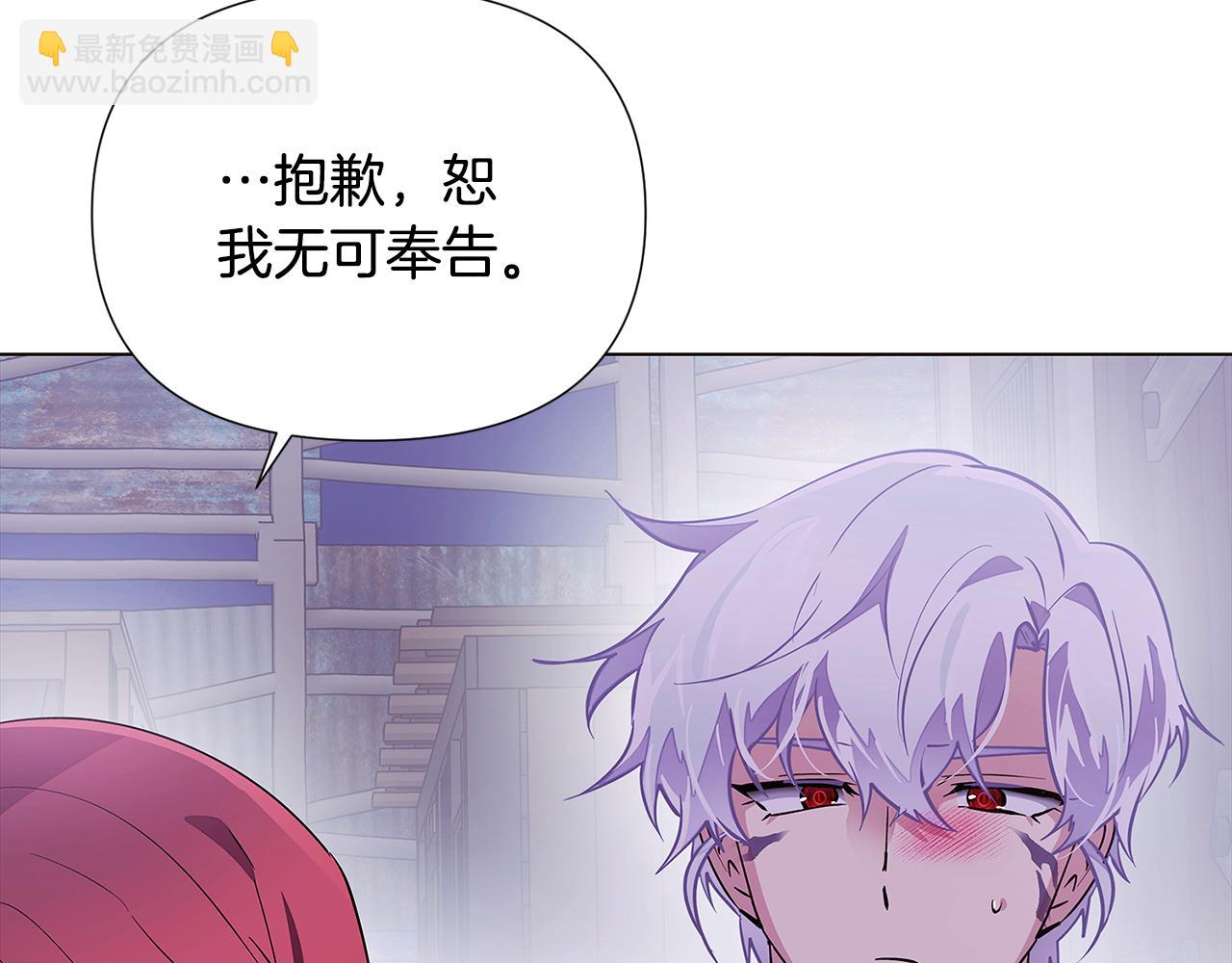 第84话 脆弱的心109