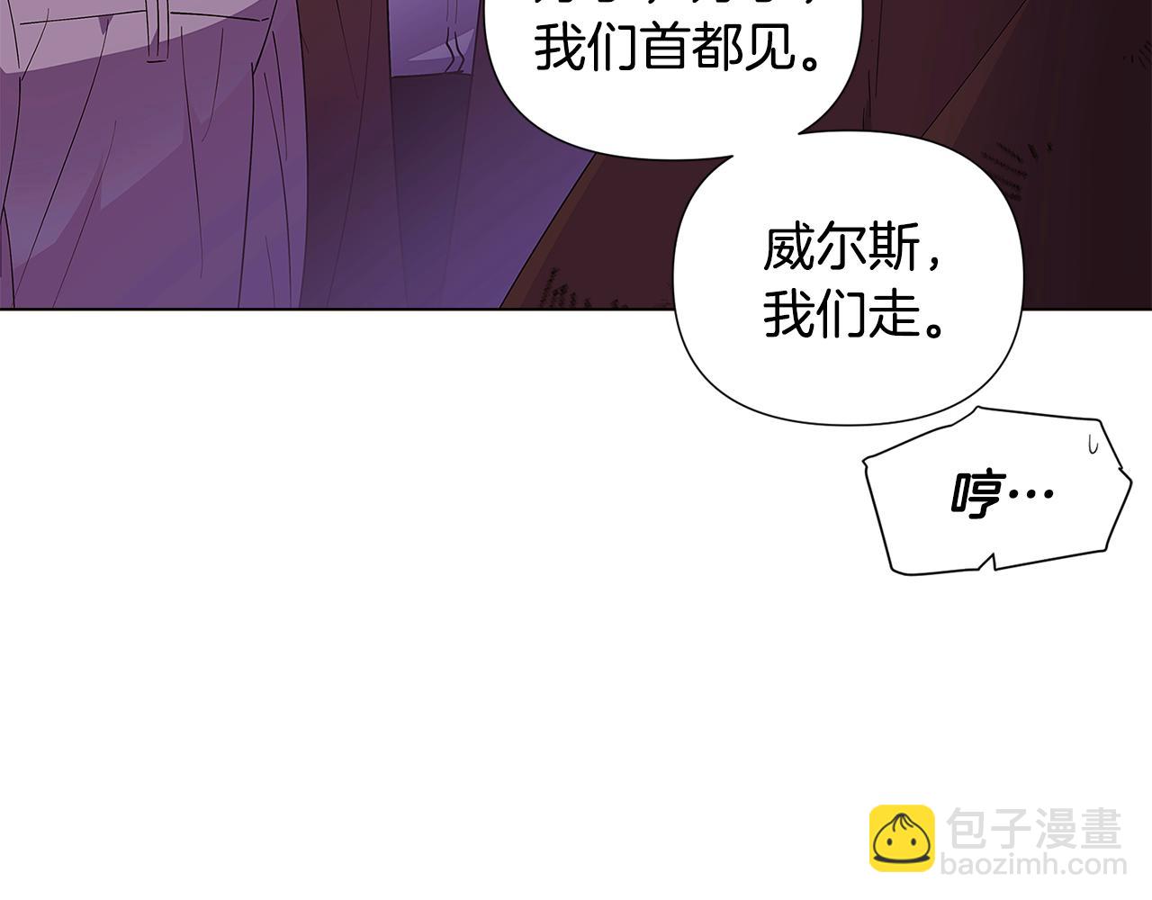 第84话 脆弱的心11