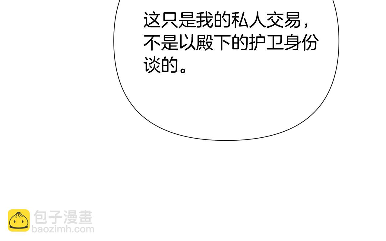 第84话 脆弱的心111