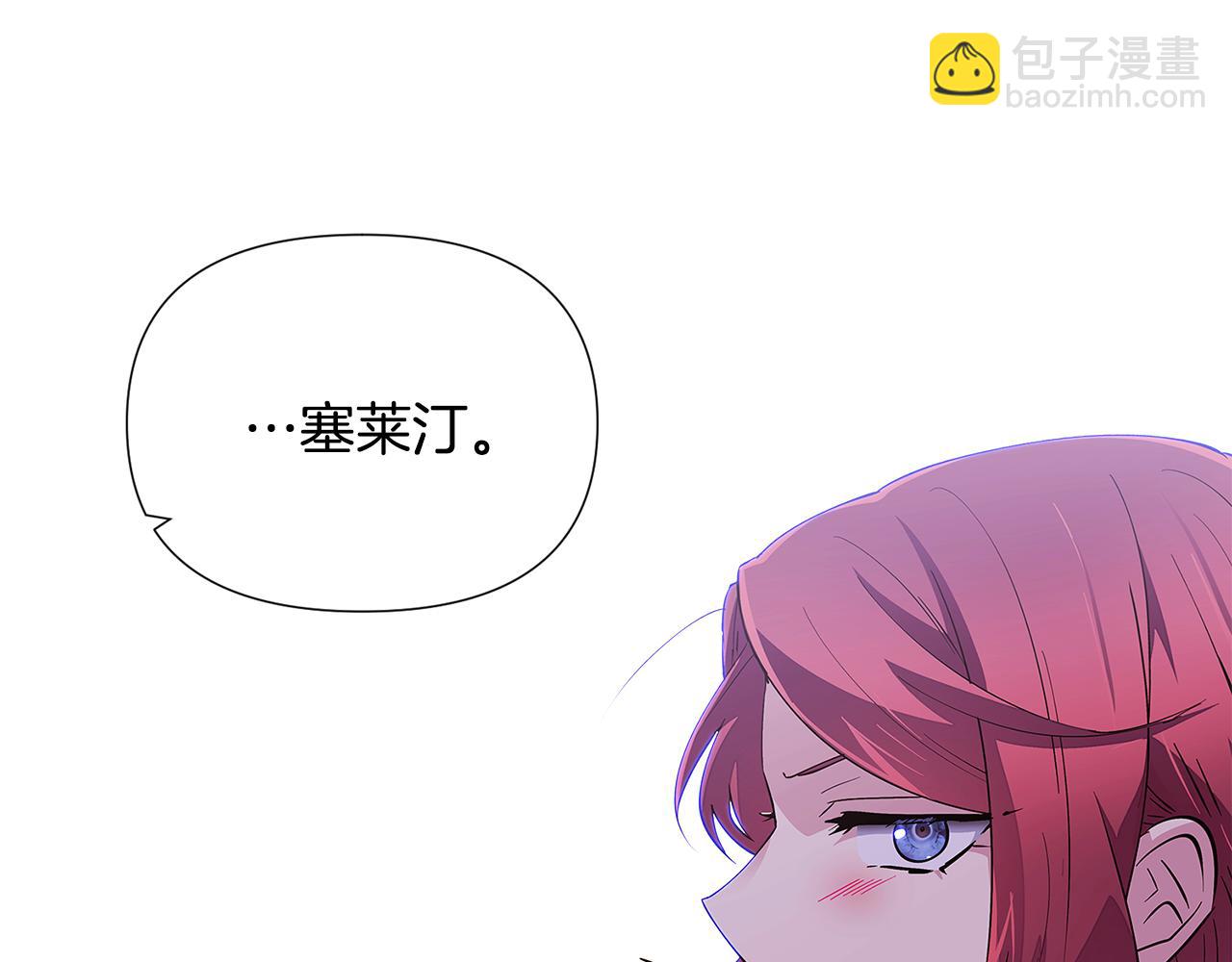 第84话 脆弱的心118