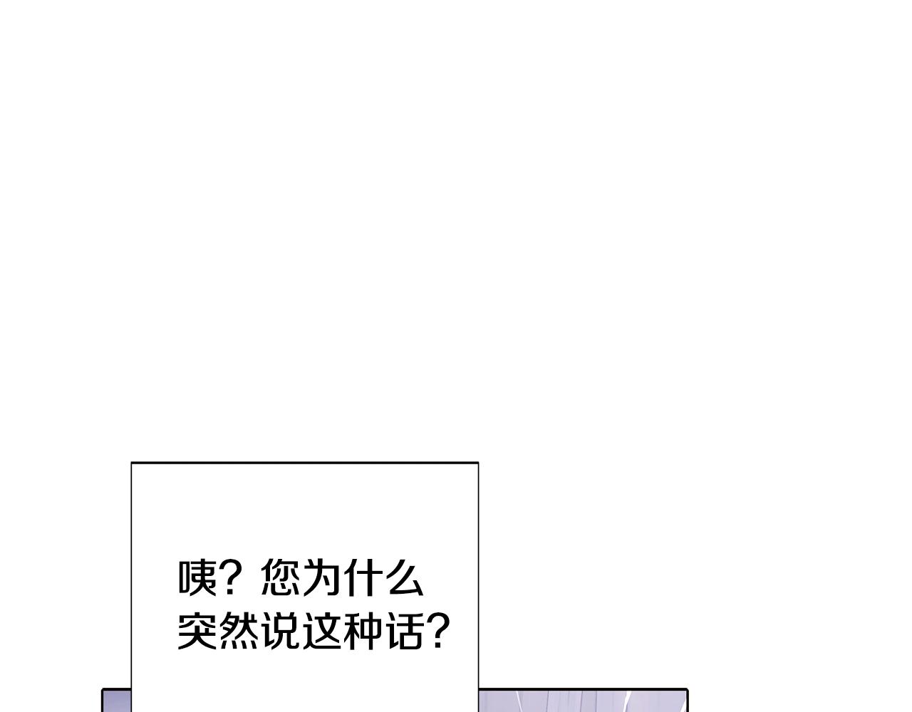 第84话 脆弱的心125