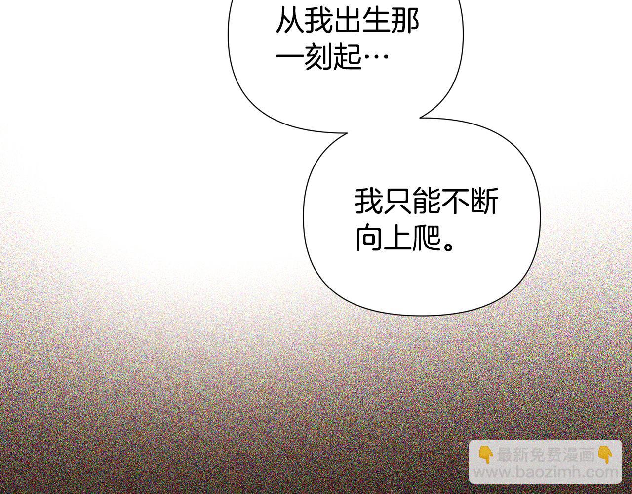 第84话 脆弱的心127