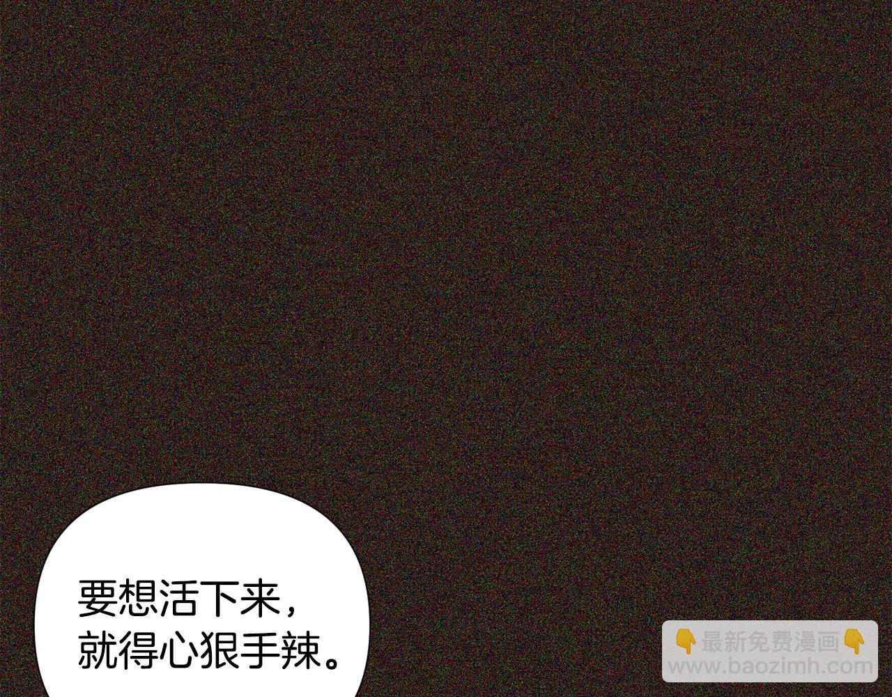 第84话 脆弱的心130