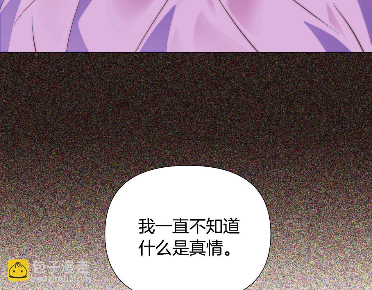 第84话 脆弱的心135