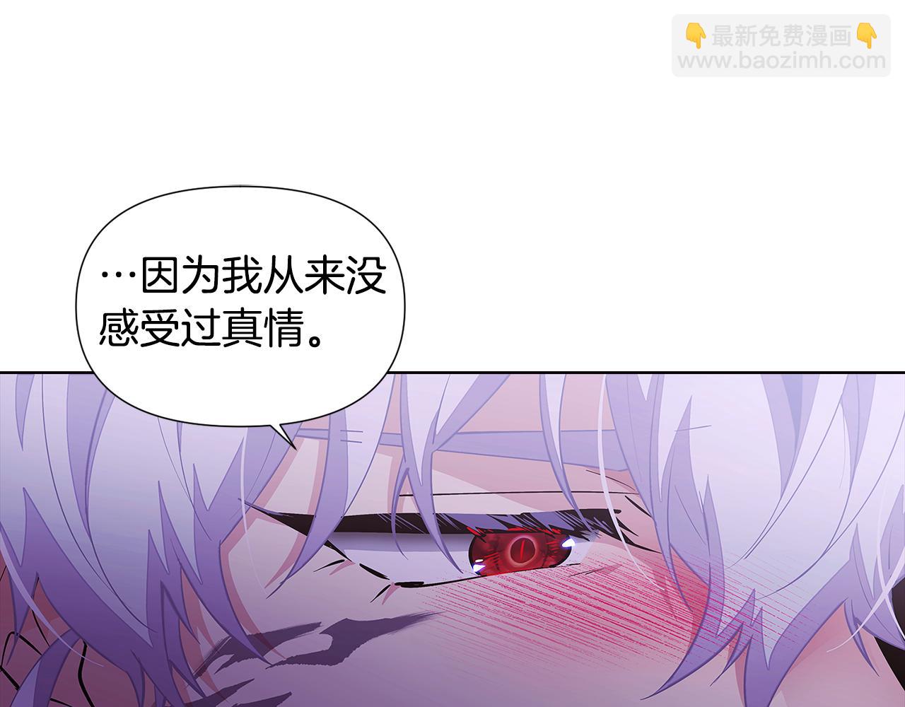 第84话 脆弱的心138