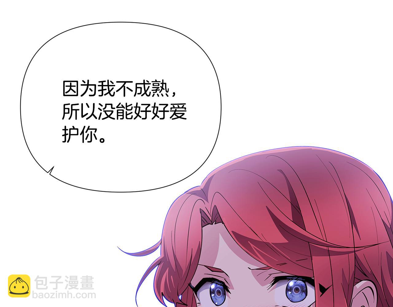 第84话 脆弱的心142