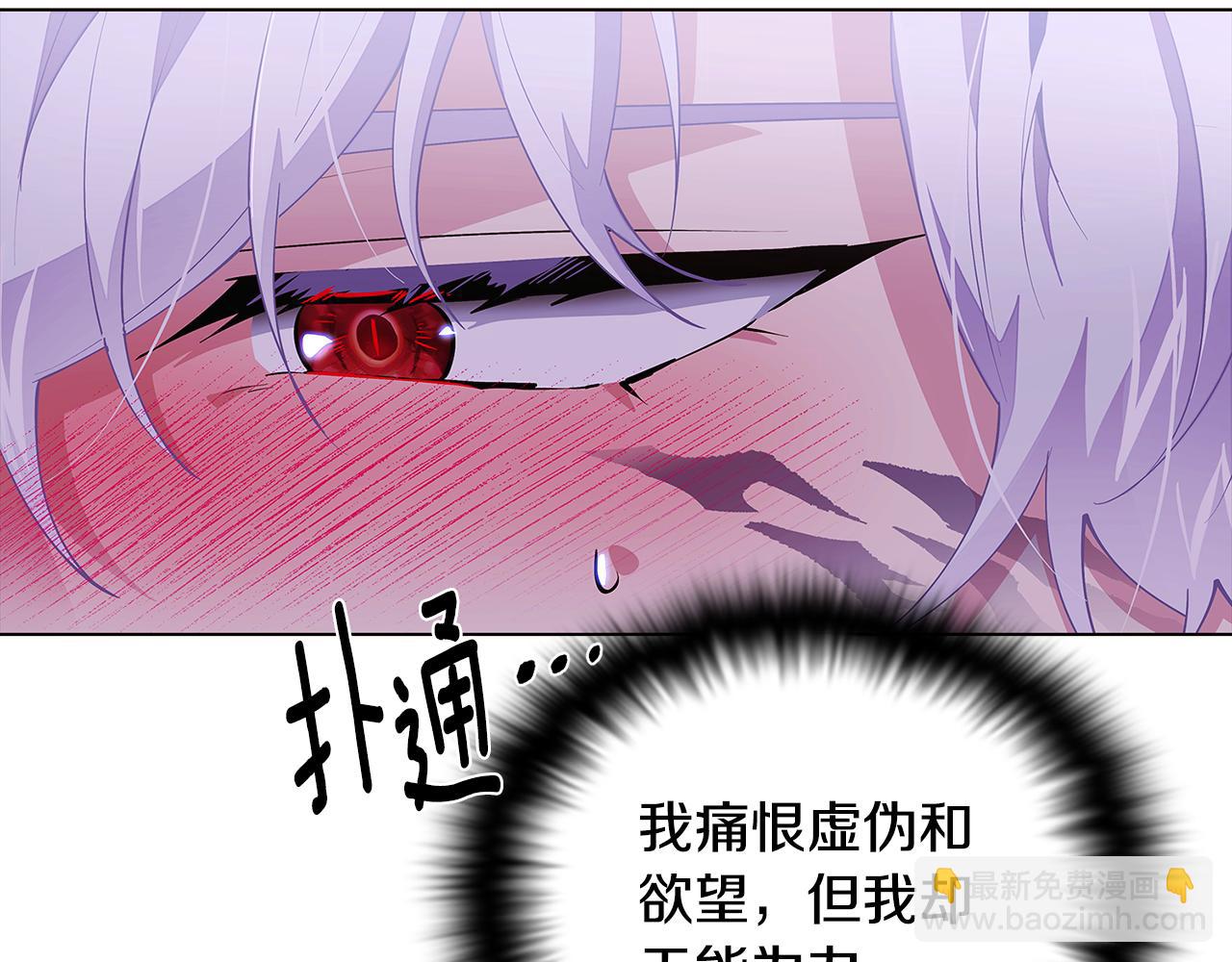第84话 脆弱的心145