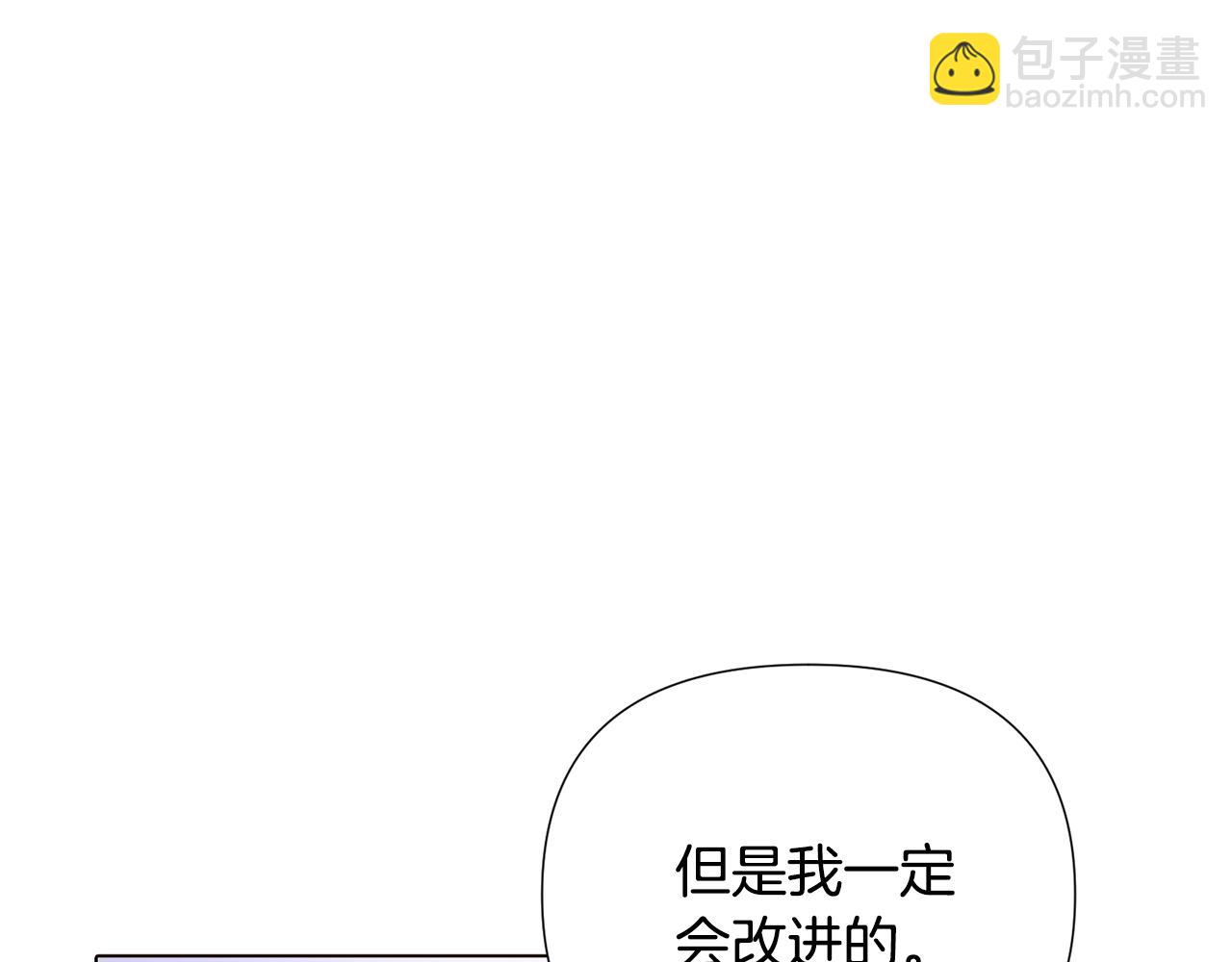 第84话 脆弱的心157
