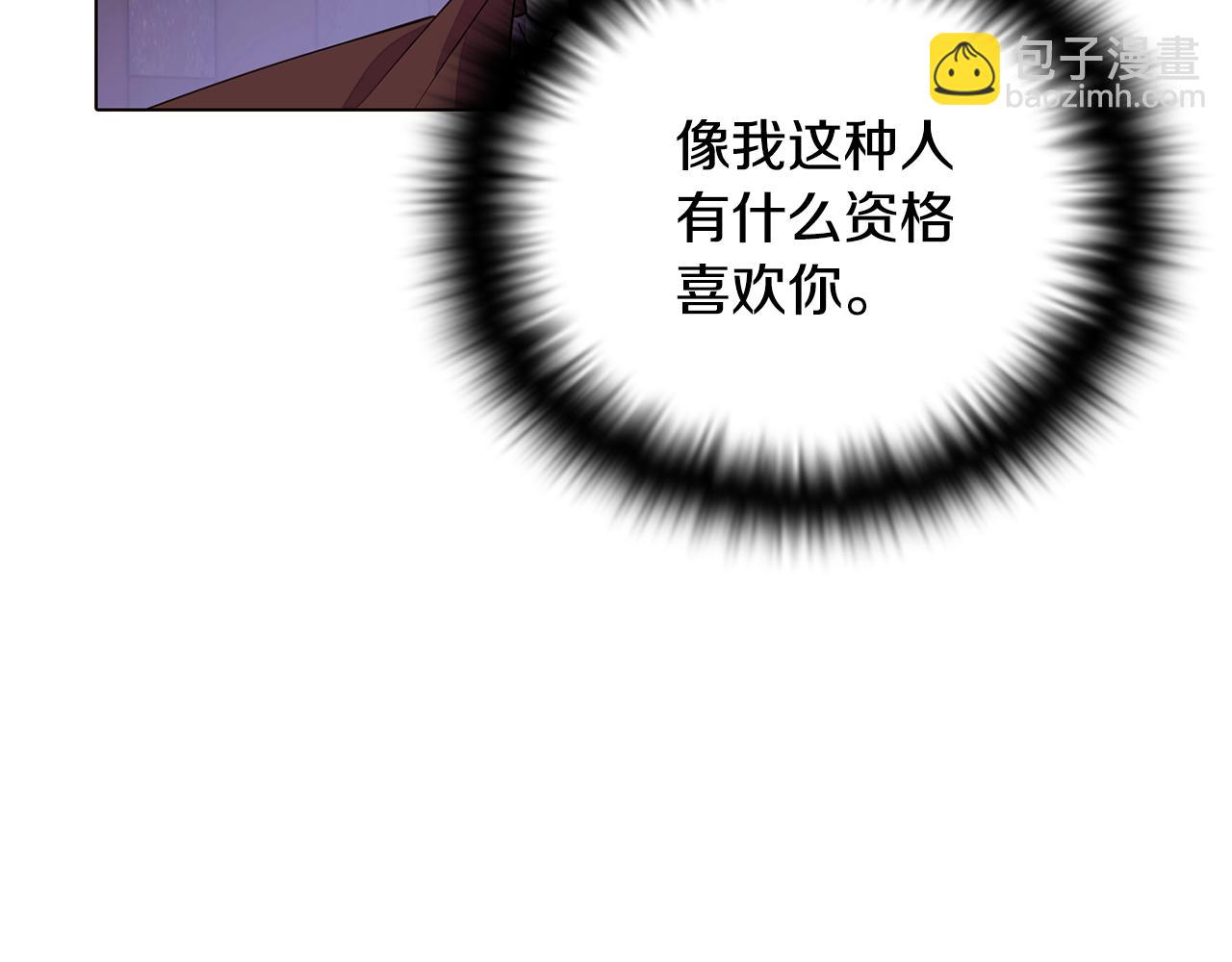 第84话 脆弱的心163