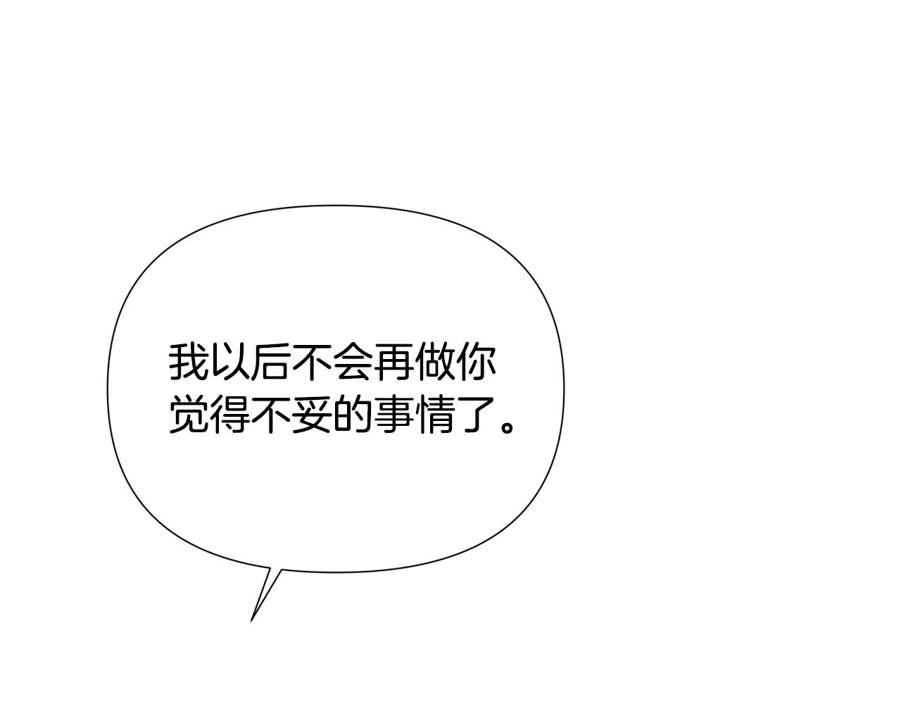 第84话 脆弱的心164