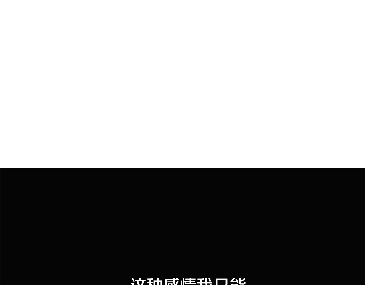第84话 脆弱的心168
