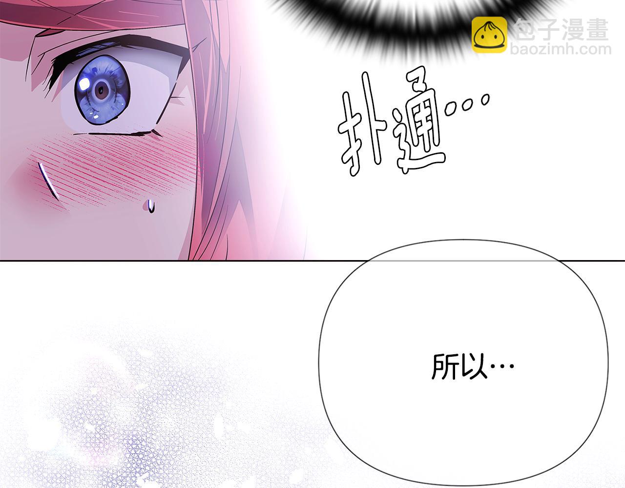 第84话 脆弱的心173