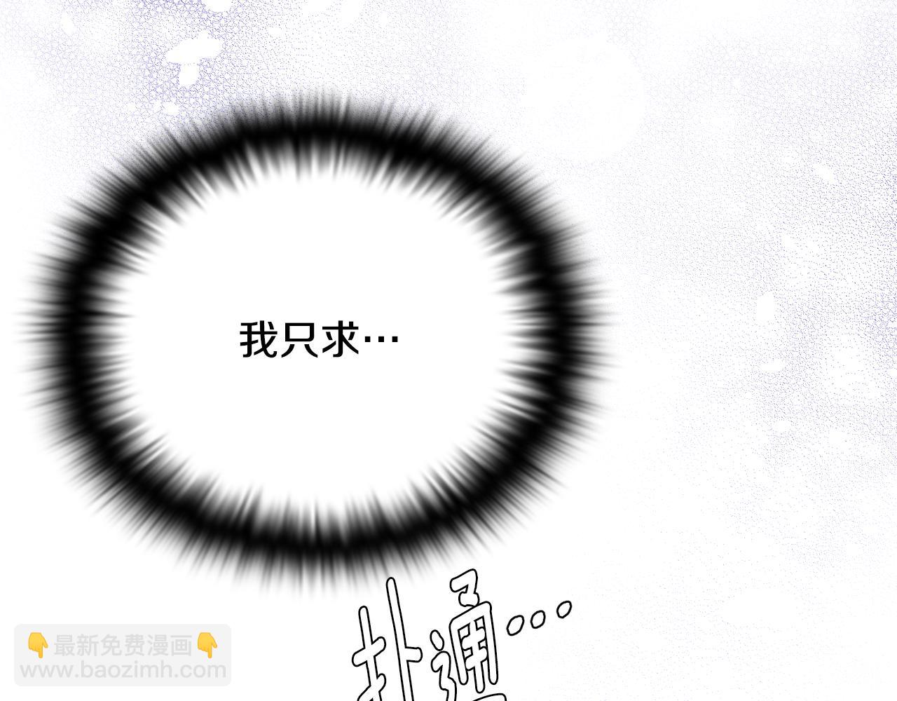第84话 脆弱的心174