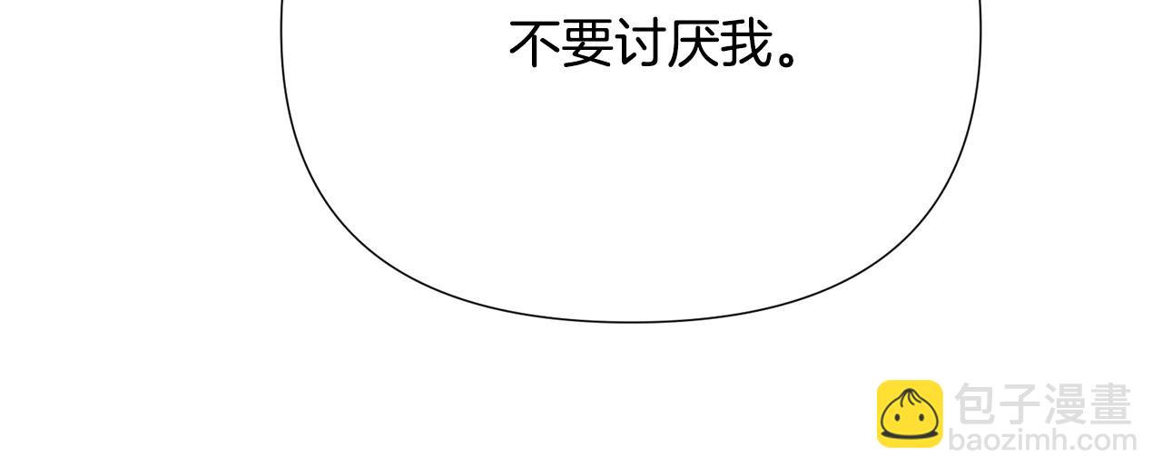第84话 脆弱的心180