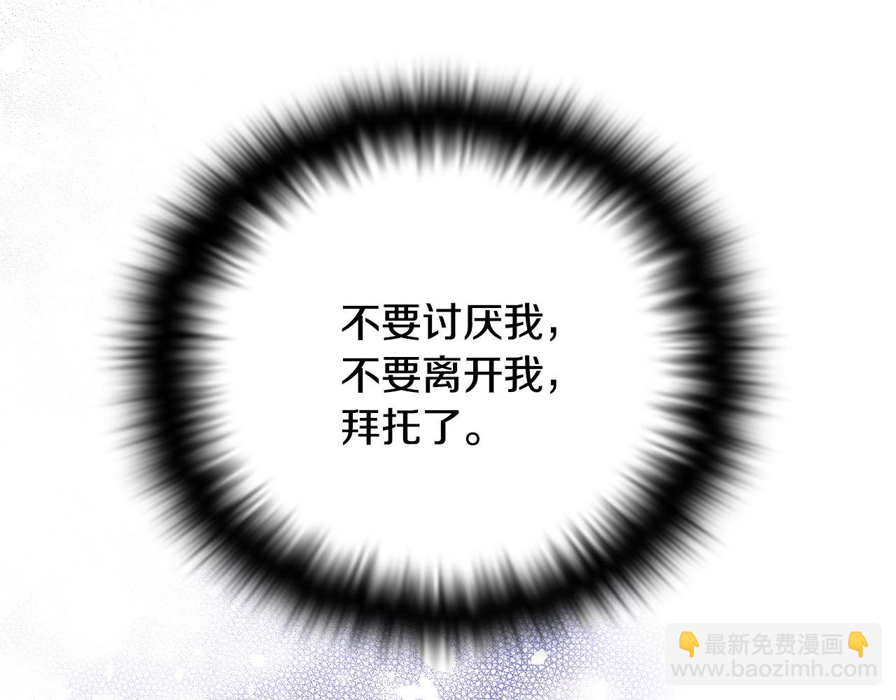 第84话 脆弱的心183