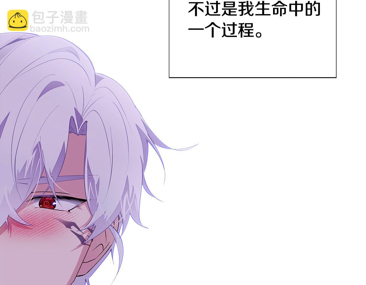 第84话 脆弱的心189