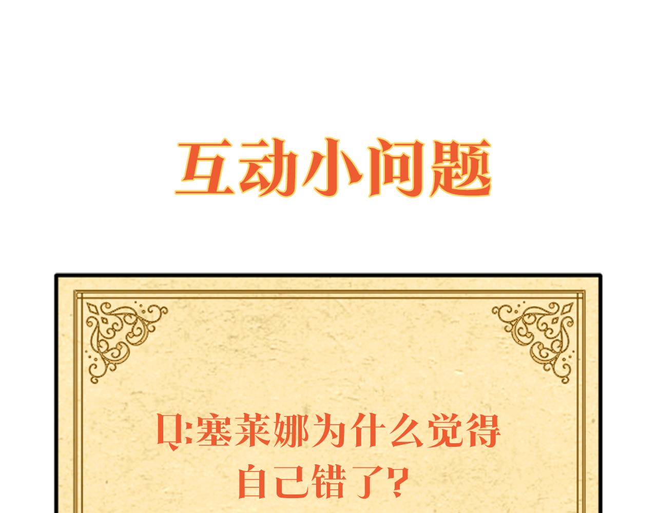 第84话 脆弱的心194