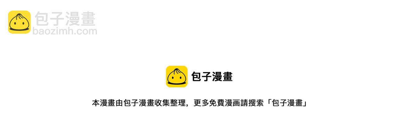 第84话 脆弱的心196