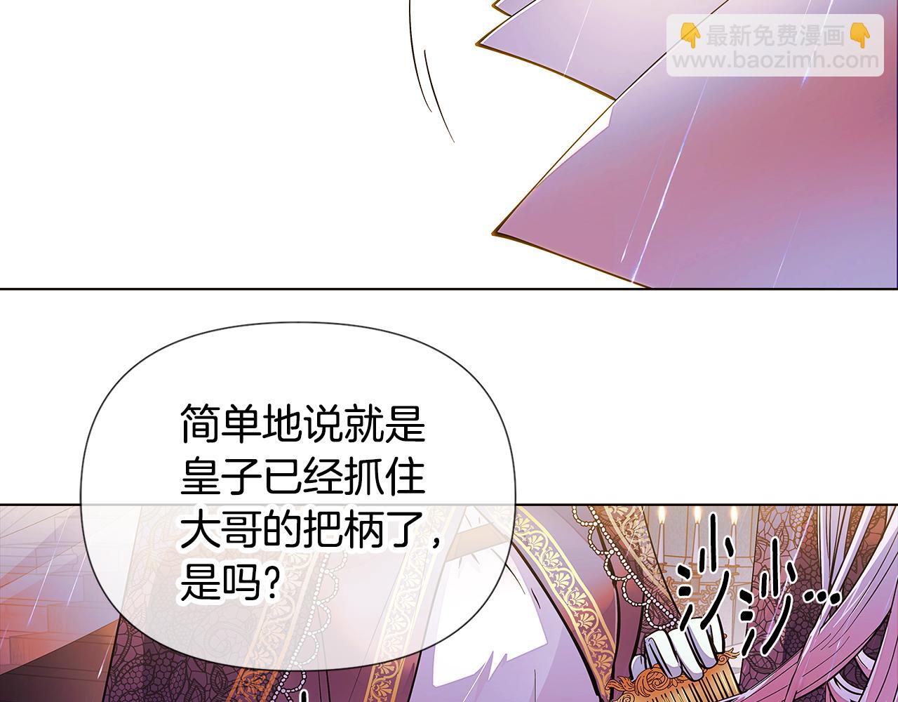 第84话 脆弱的心20