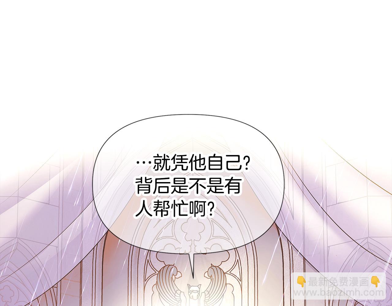 第84话 脆弱的心22