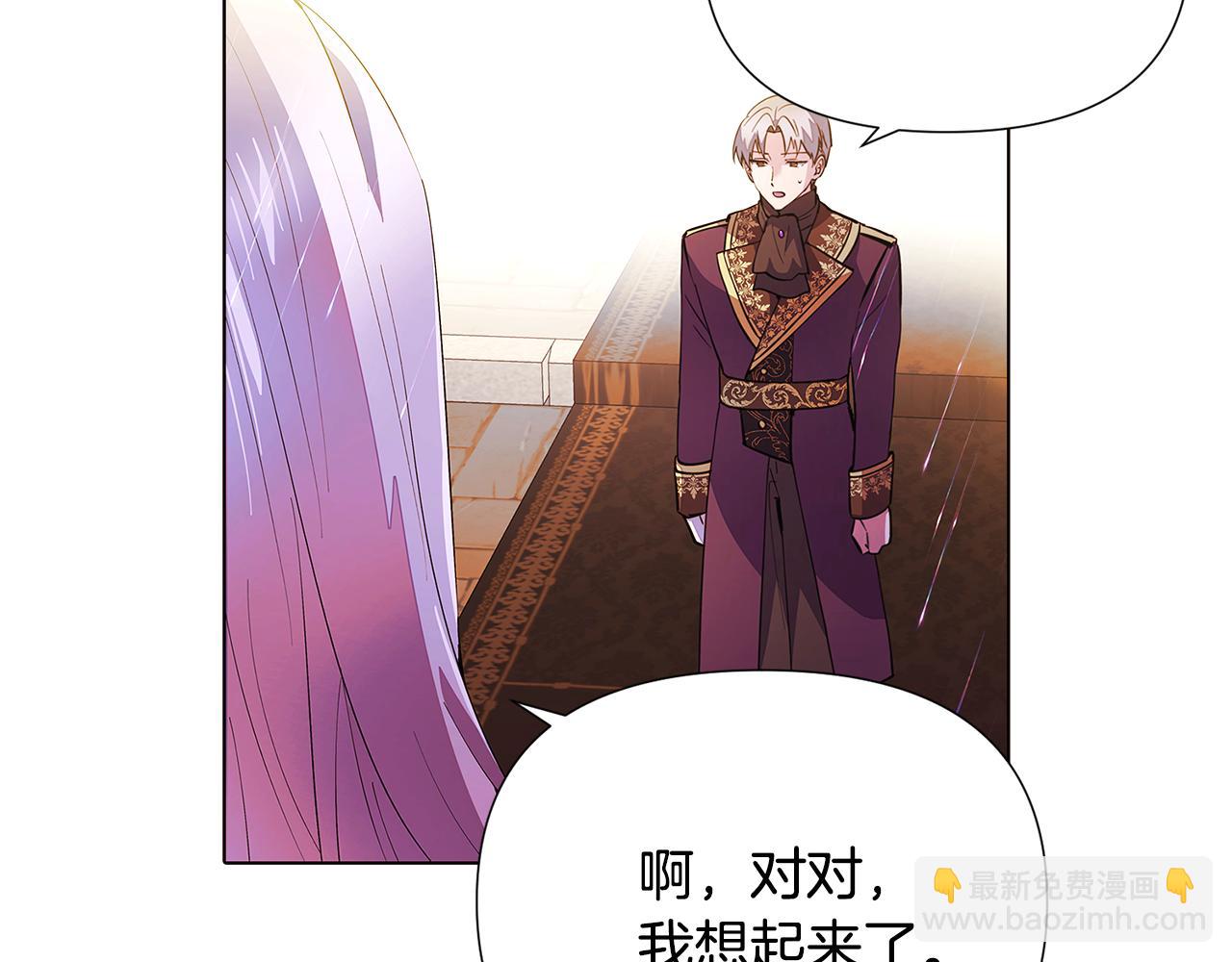 第84话 脆弱的心26