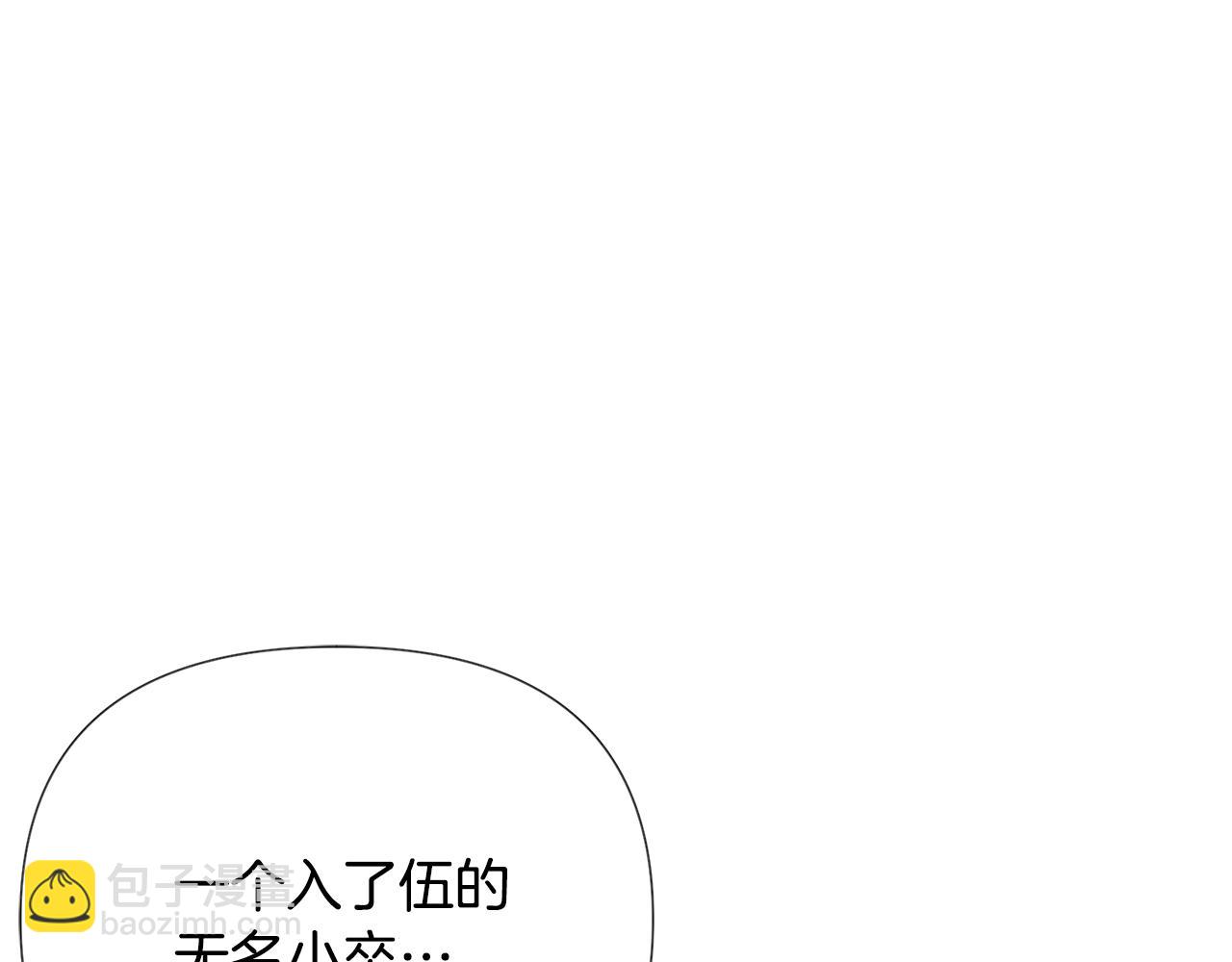 第84话 脆弱的心28