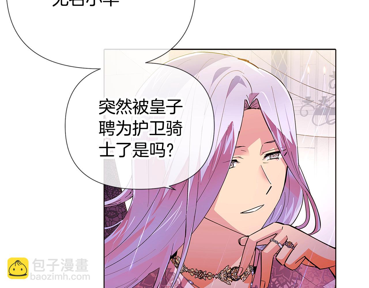 第84话 脆弱的心29