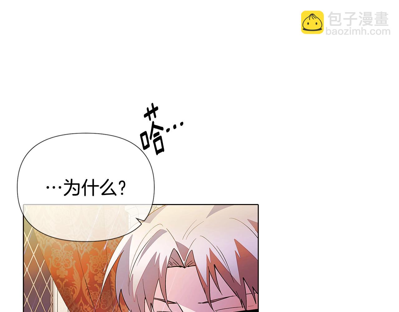 第84话 脆弱的心31