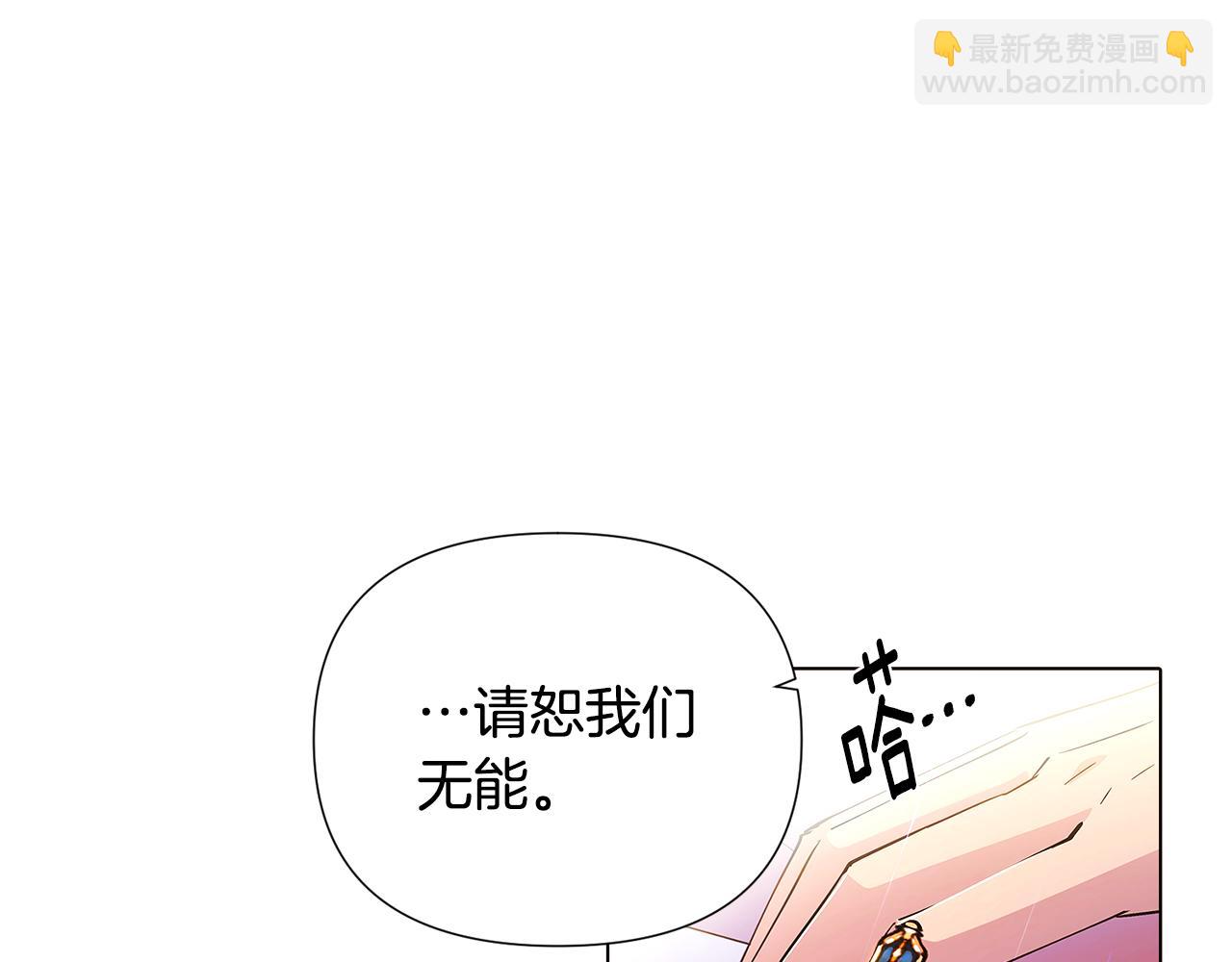 第84话 脆弱的心33