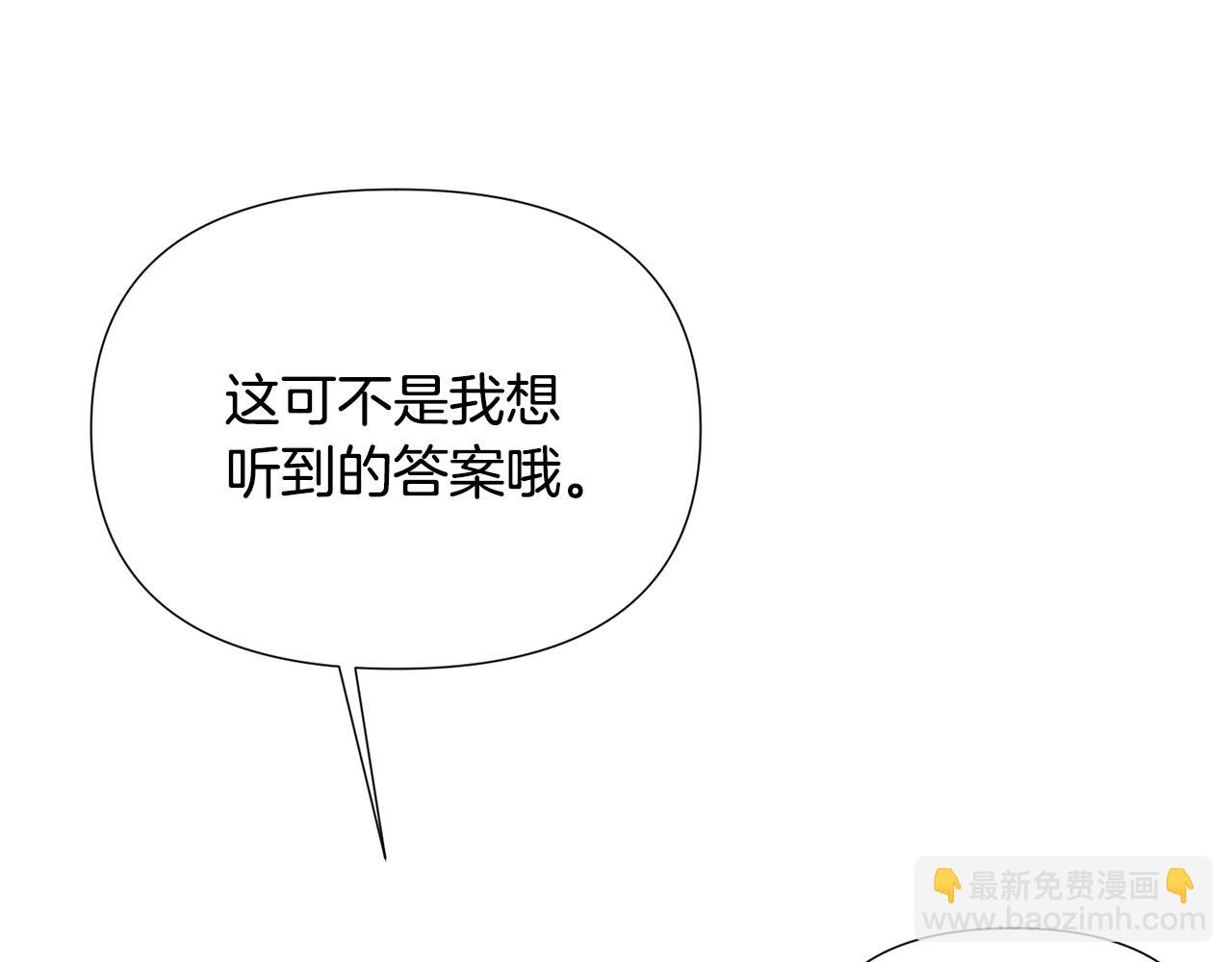 第84话 脆弱的心37