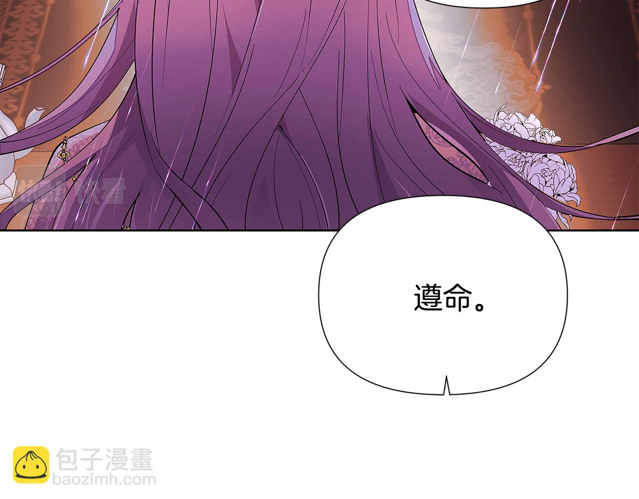 第84话 脆弱的心39