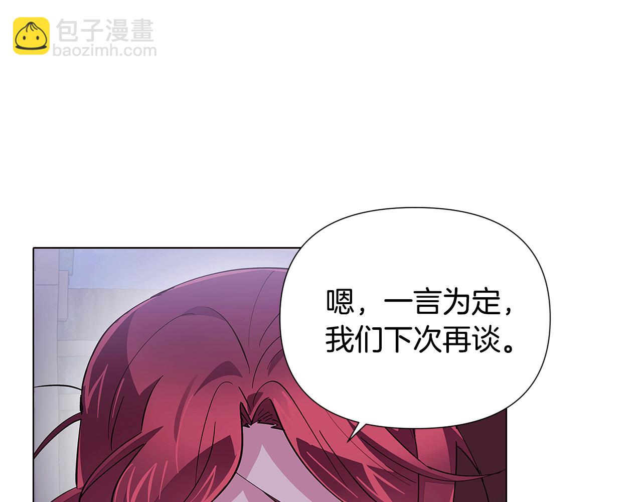 第84话 脆弱的心4