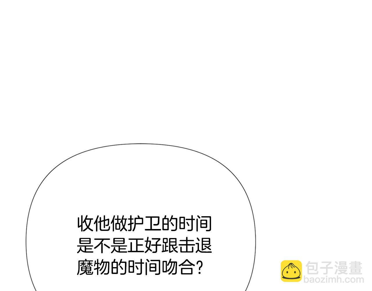 第84话 脆弱的心41