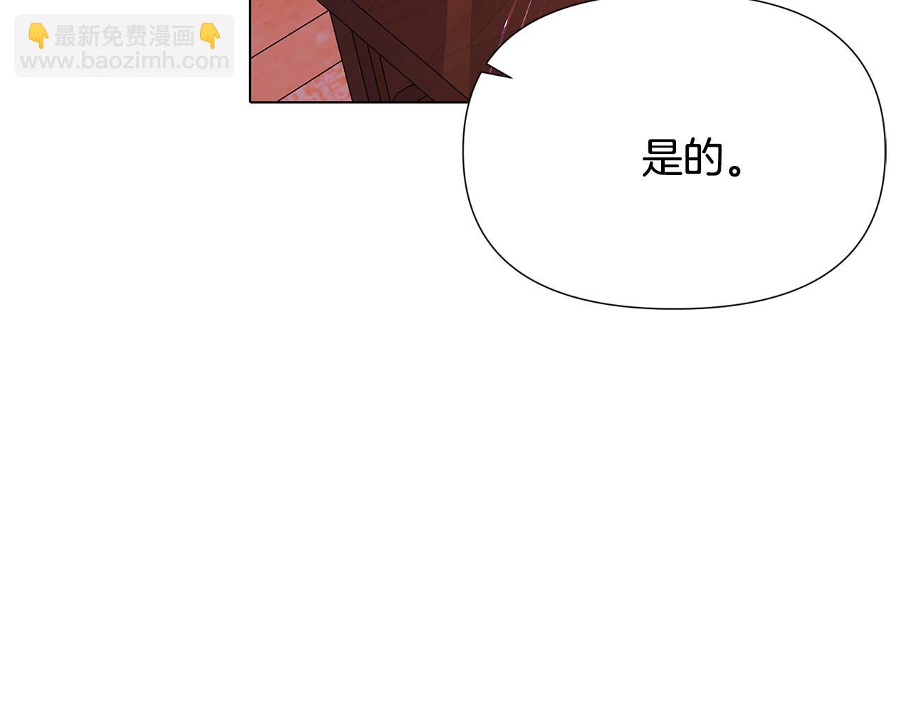 第84话 脆弱的心43