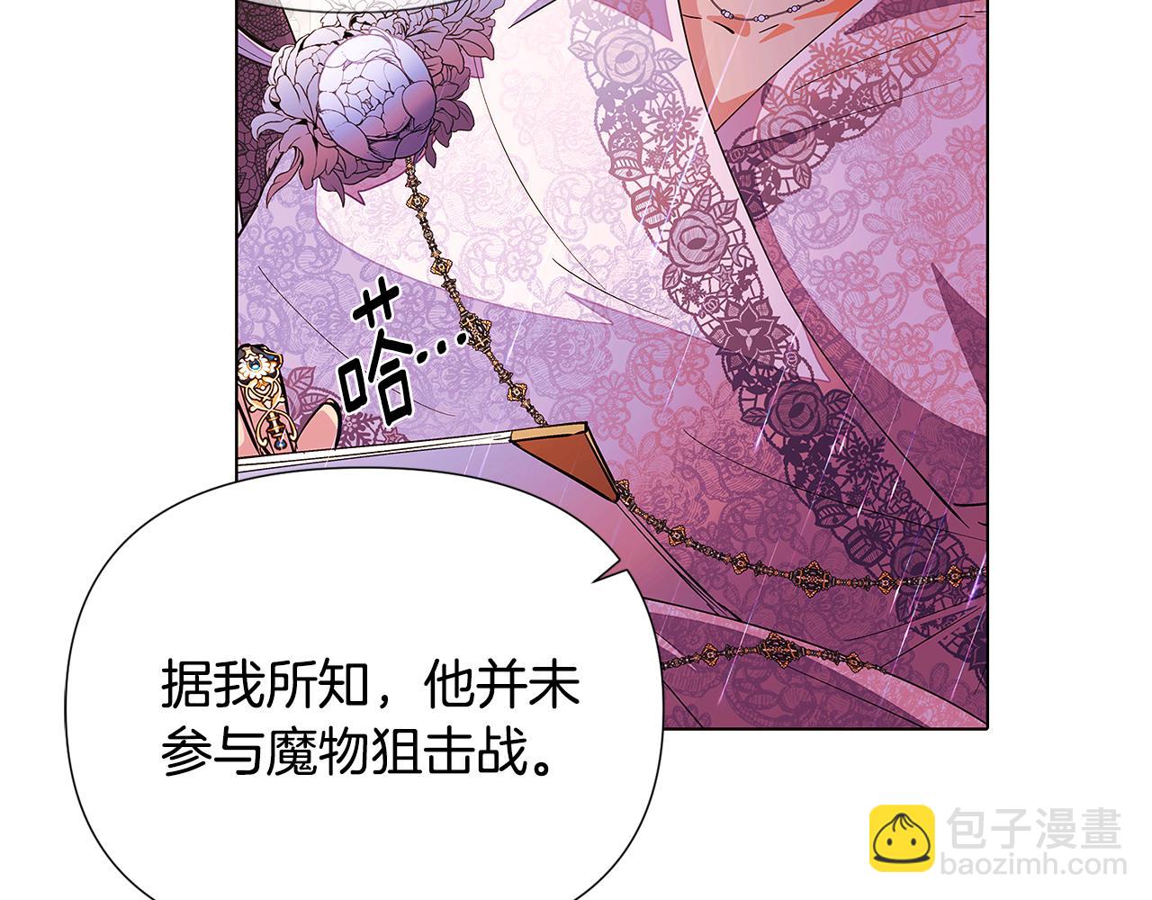 第84话 脆弱的心45