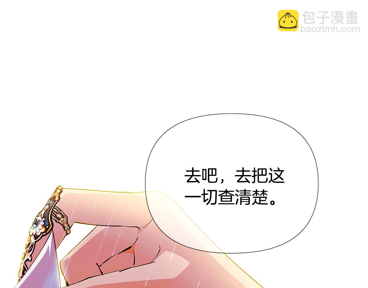 第84话 脆弱的心47