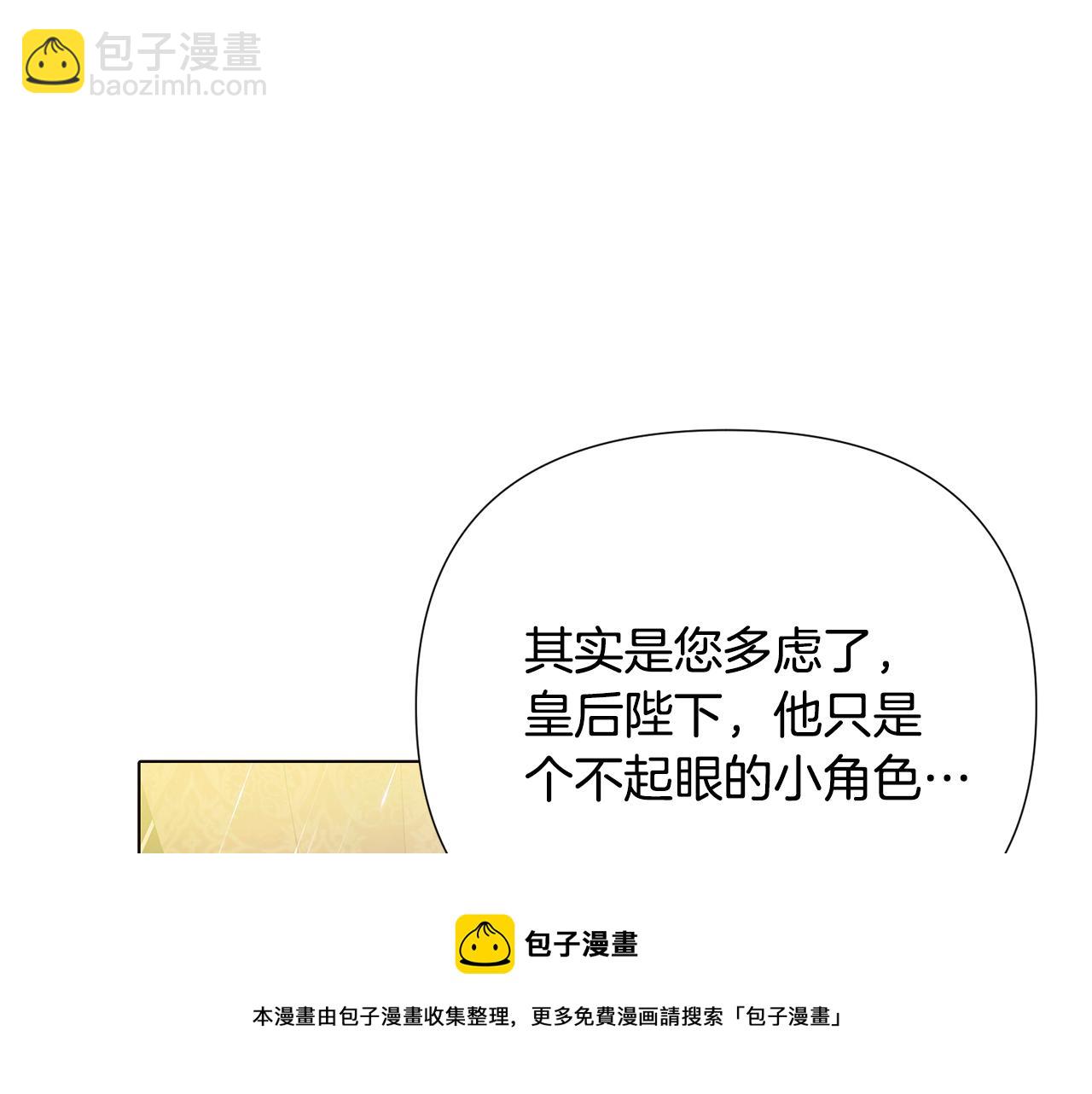 第84话 脆弱的心49
