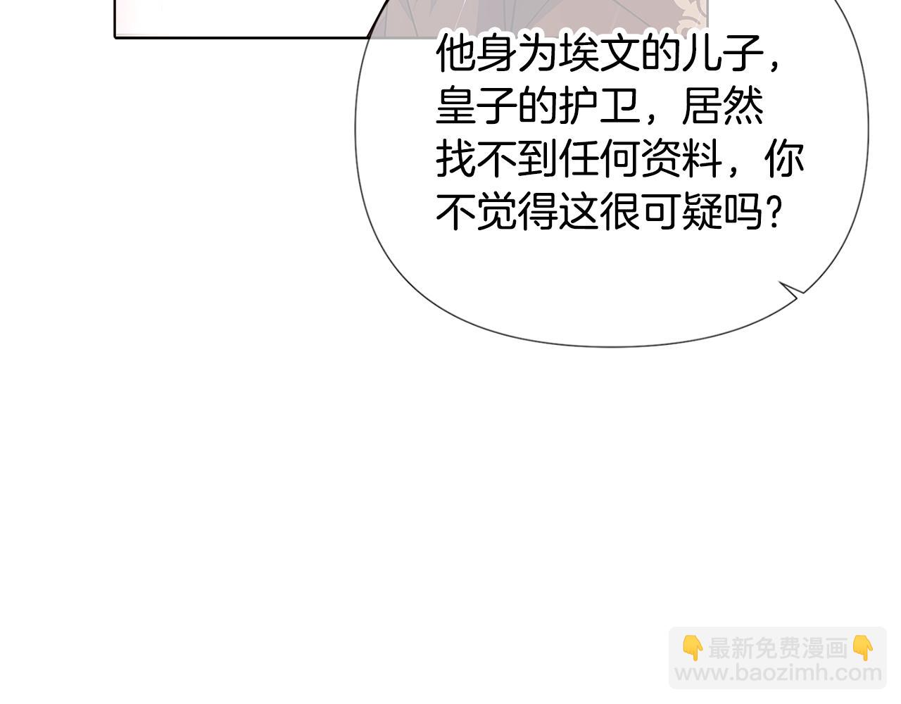 第84话 脆弱的心55