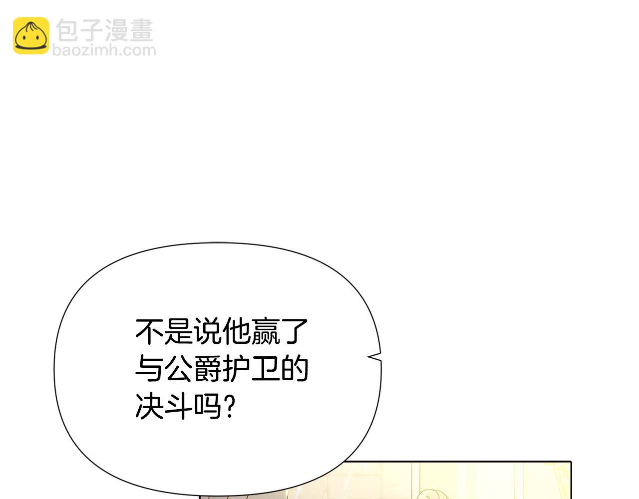 第84话 脆弱的心57