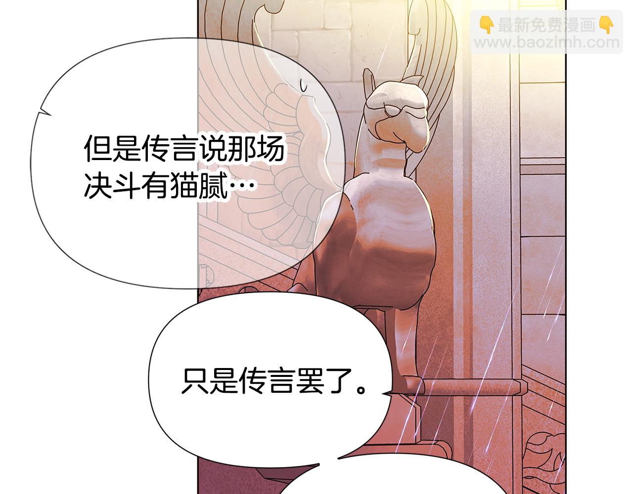 第84话 脆弱的心58