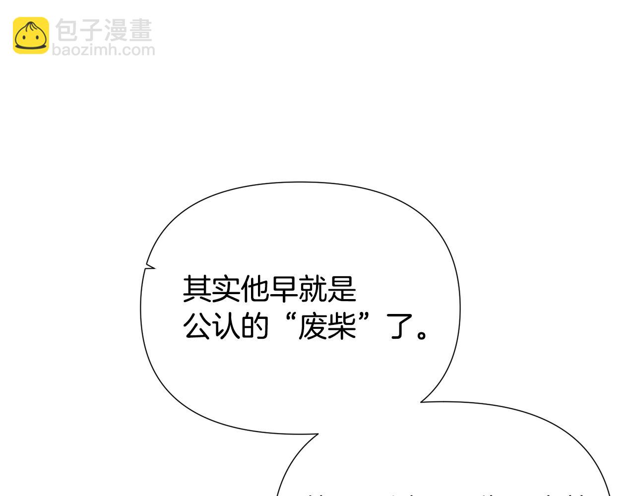 第84话 脆弱的心64