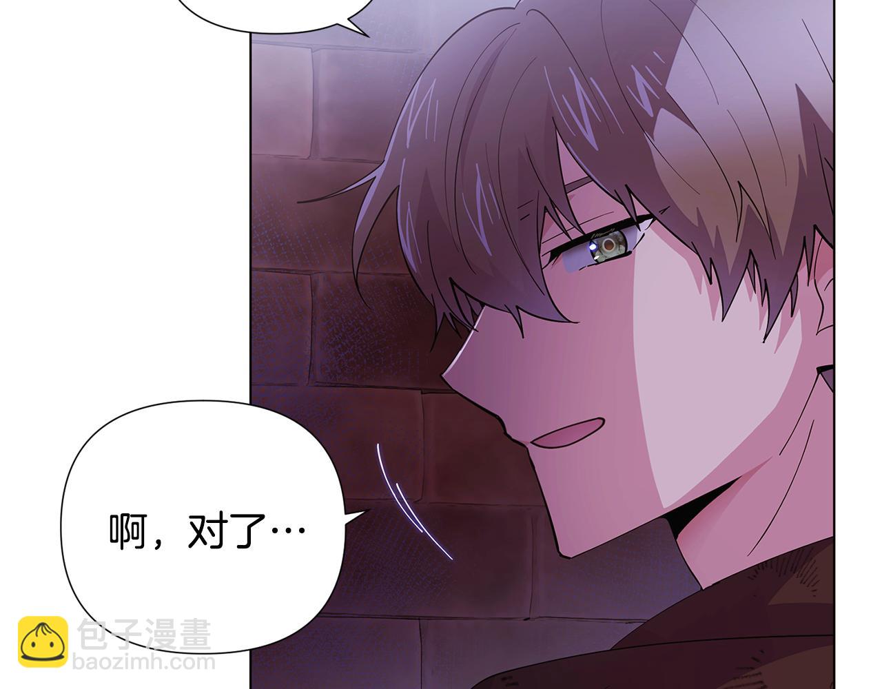 第84话 脆弱的心7