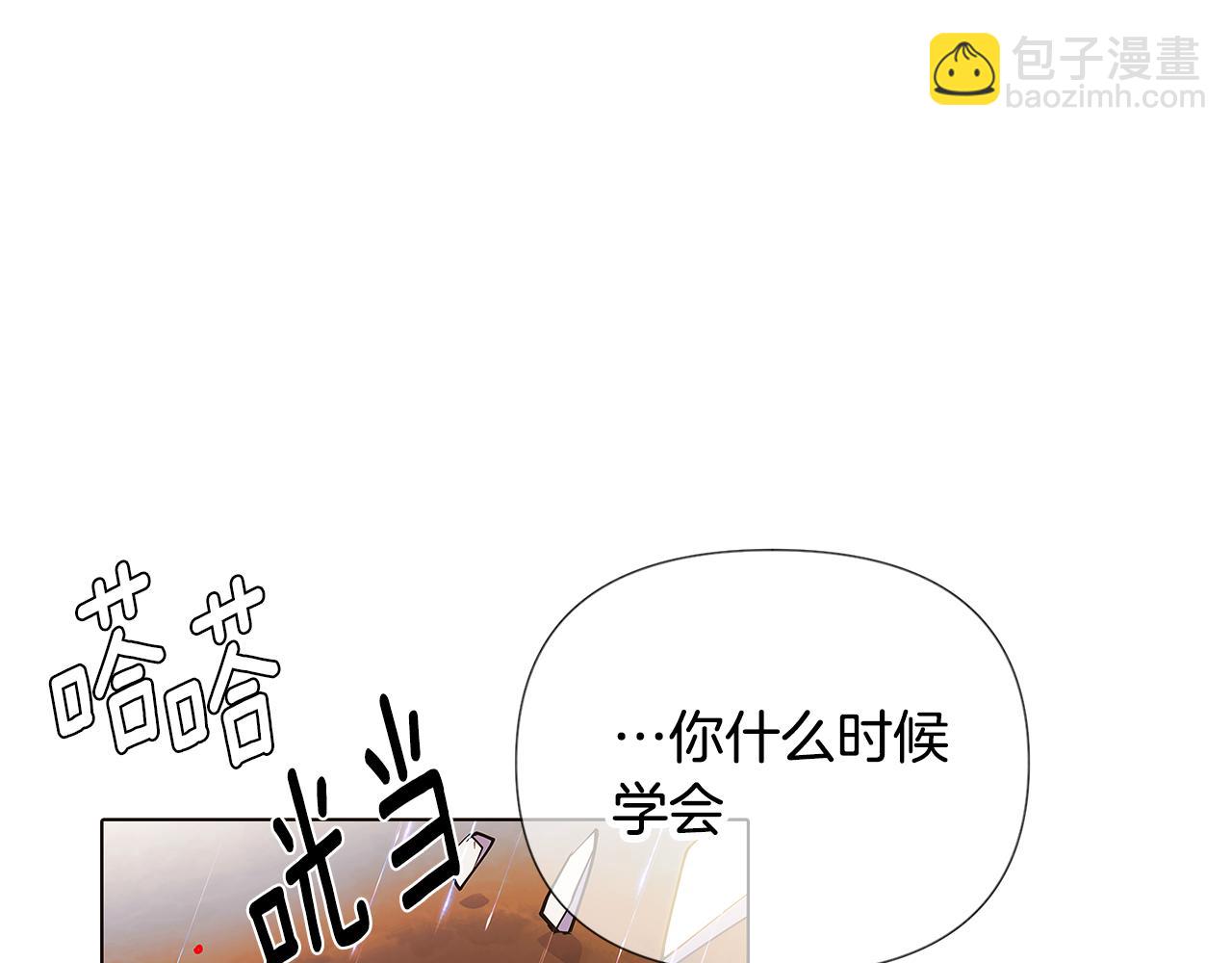 第84话 脆弱的心73