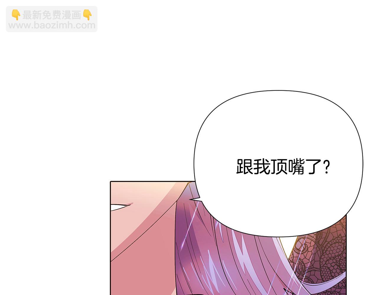 第84话 脆弱的心76