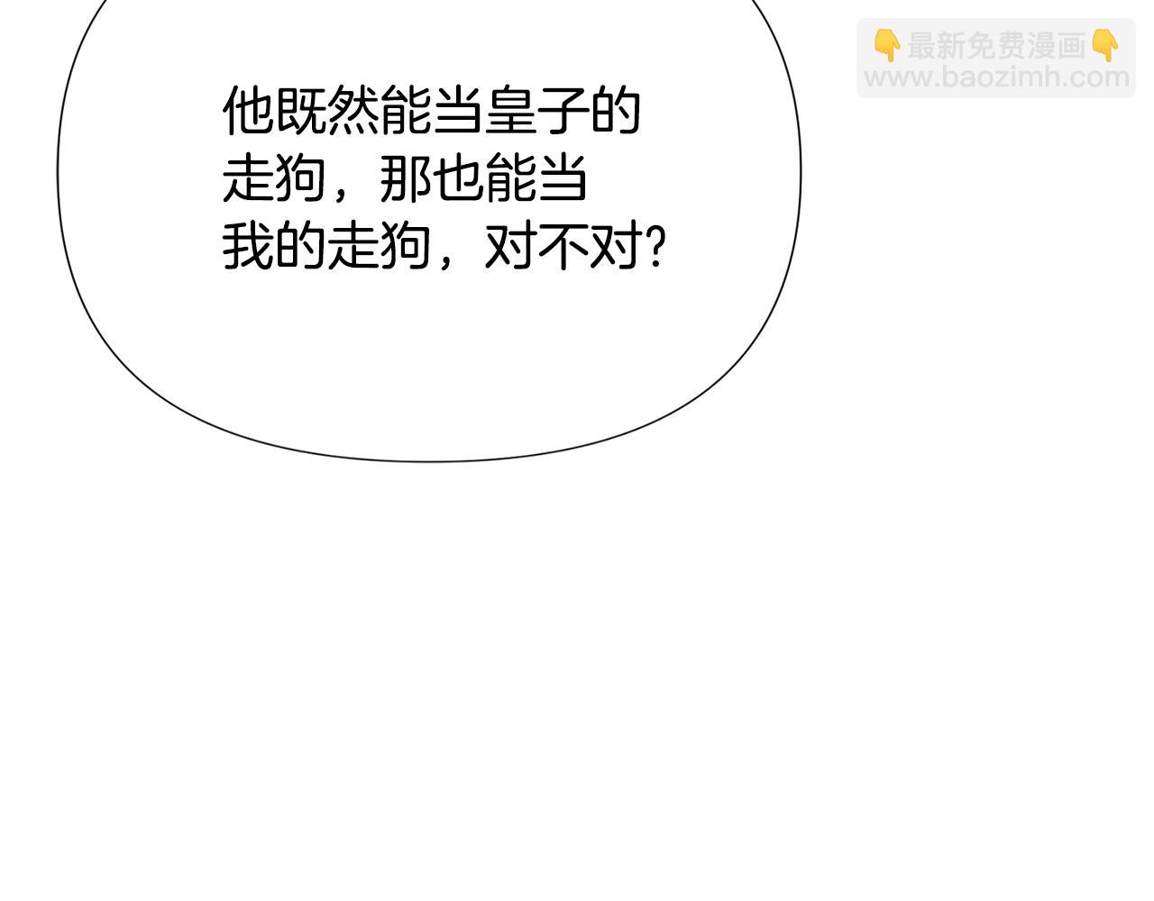 第84话 脆弱的心80